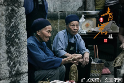 半世情