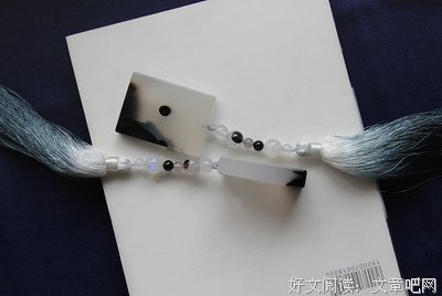 浮云散