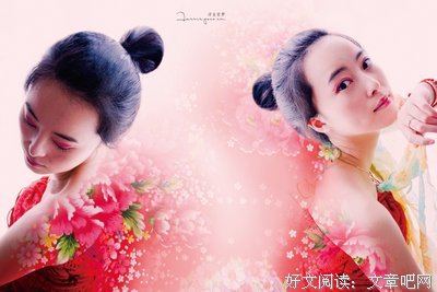 浮生若梦