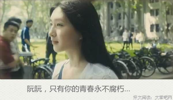 终将逝去的青春