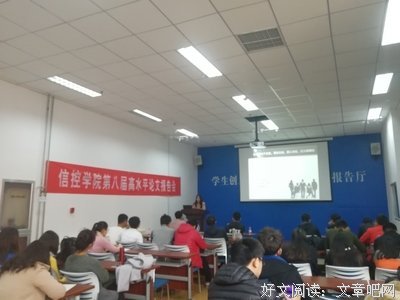 信控学院电气16-4班举办整理博学楼自习课桌志愿活动