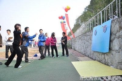 中国矿业大学 信控学院自动化18-09班开展“运动传递快乐，享受健