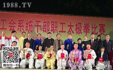 中国矿业大学 校工会举办全校工会干部拓展活动