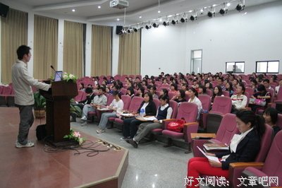 中国矿业大学 信控学院举行“校园之星”巡回报告会