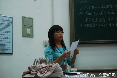 中国矿业大学 信控学院召开2018年度党支部书记抓党建述职评议大会