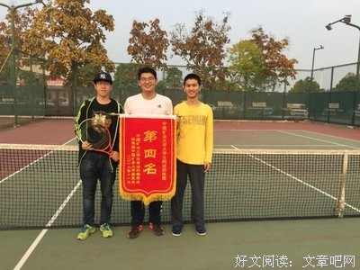 中国矿业大学 信控学院积极参与迎2019年元旦大学生长跑比赛