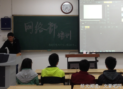 中国矿业大学 学习贯彻十九大，发奋成才做贡献——信控学院开展十