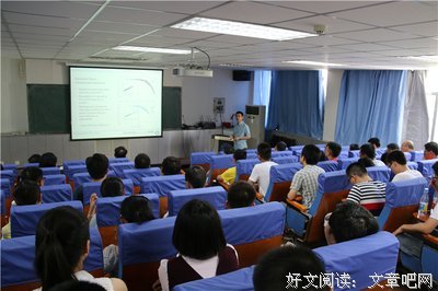 中国矿业大学 信控学院邀请美国埃默里大学秦昭晖副教授进行学术报