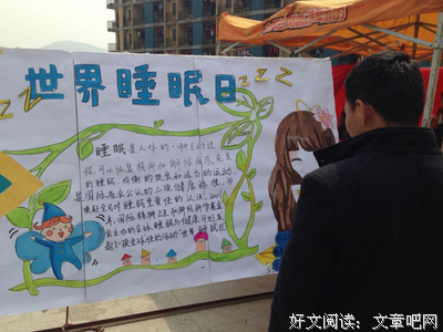 中国矿业大学 信控学院大学生心理自助中心积极举办心理知识竞赛