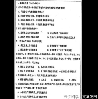 中国矿业大学 信控学院举行“基于强化学习算法的水下仿生机器人控
