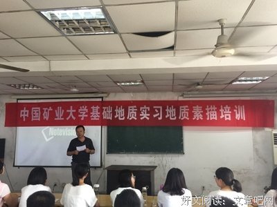 中国矿业大学 信控学院电子协会开展“HC-SR04模块的认识与使用”