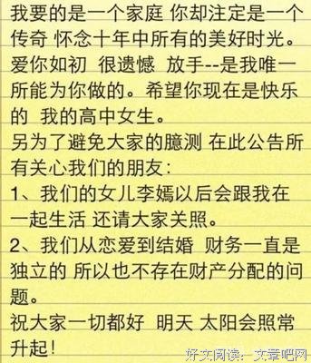 婚姻里，比爱更重的是尊重