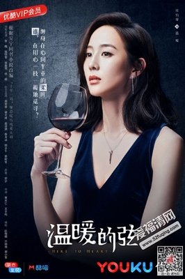 温暖的悲剧