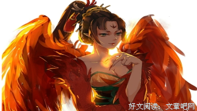 阴阳师秘事