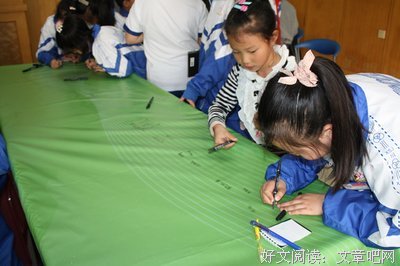 在单位要学会珍惜