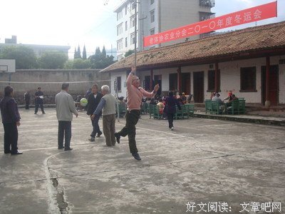 不老的夕阳