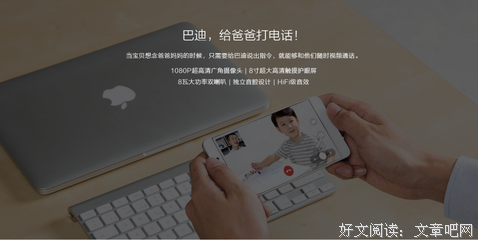 童年里孤单的小孩