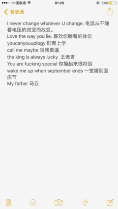 一种不好的感觉