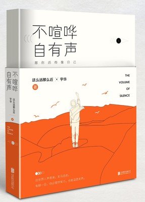 我生命中最难的一天