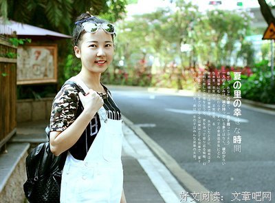 所爱的人