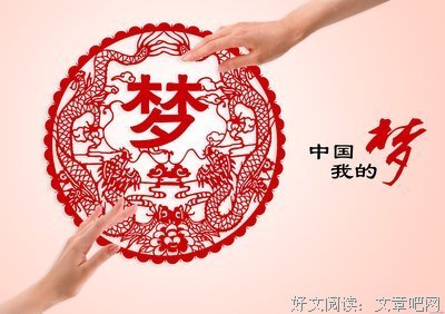 我的演讲日歌