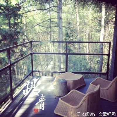 享受周末时光