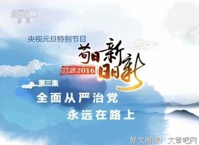 敢于继续前进