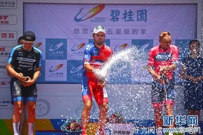 登上颁奖台