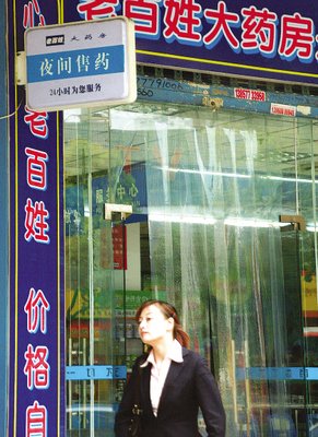 请注意