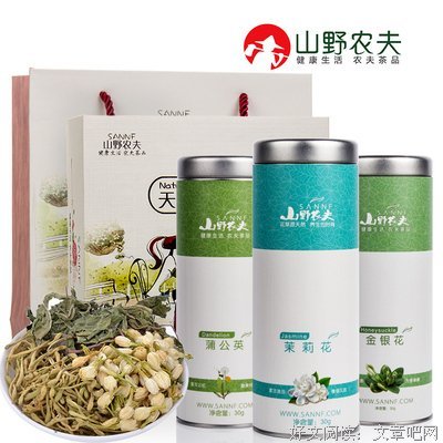 香片上的往事