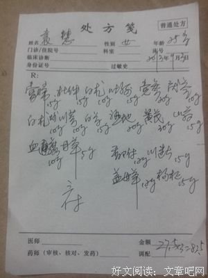 47岁，已婚，没有孩子