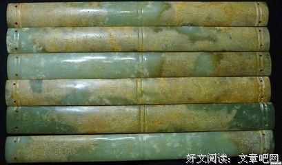 《战国妖狐》摘抄