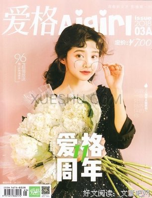 温暖故事