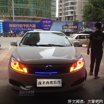 夜不再黑