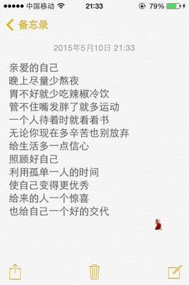 亲爱的你