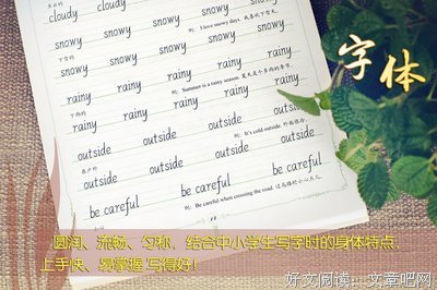 【背诵佳选!】高考英语满分作文3篇