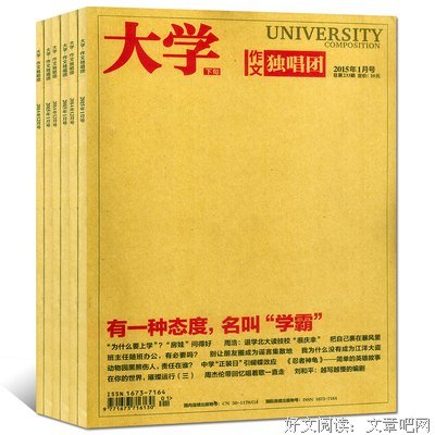 【考前素材积累】高考英语满分作文：演讲稿
