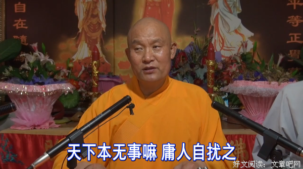 会修行的菩萨不生事不找事，事情来临没有事，就在事相之中没有事