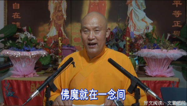仁德上人见性成佛偈颂-佛魔、丈夫、低下、磨透、体验歌