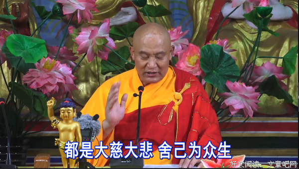 仁德上人见性成佛偈颂-真修、正见、思乡、破迷、佛缘、舍命、献身