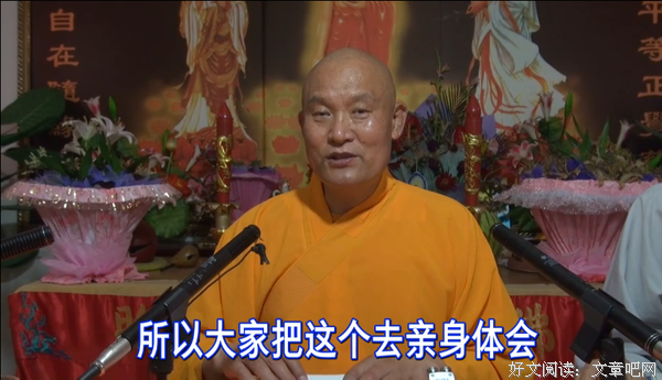 仁德上人 过来歌