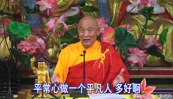 仁德上人 若无闲事挂心头，即是人间好时光