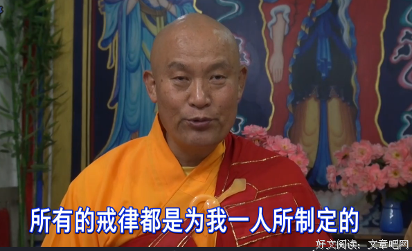 仁德上人 以戒为师，切莫任意乱为