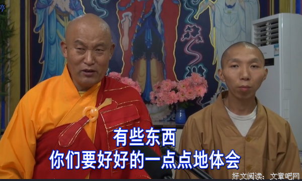 仁德上人 观念 深意