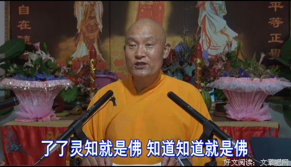 仁德上人法语精选（二）