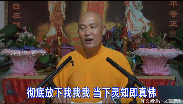 仁德上人经典法语精选（五）