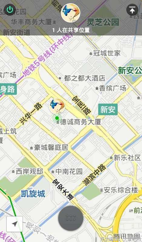 我和老婆花了两个小时一起盯着微信共享位置