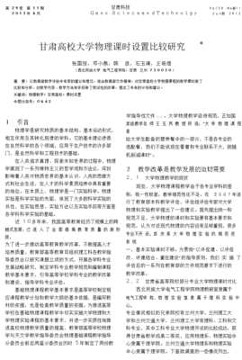 陈董国恒文商学院赚钱的出路