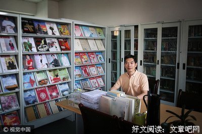 《别让高考成为你人生的巅峰——这！就是大学》