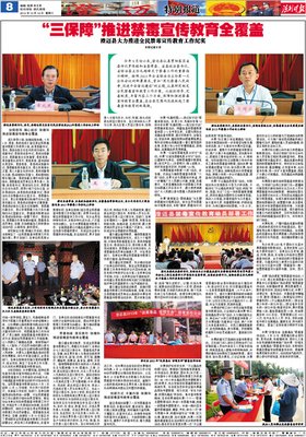 东里宣教，满载感动